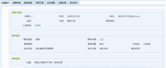 download(5).png